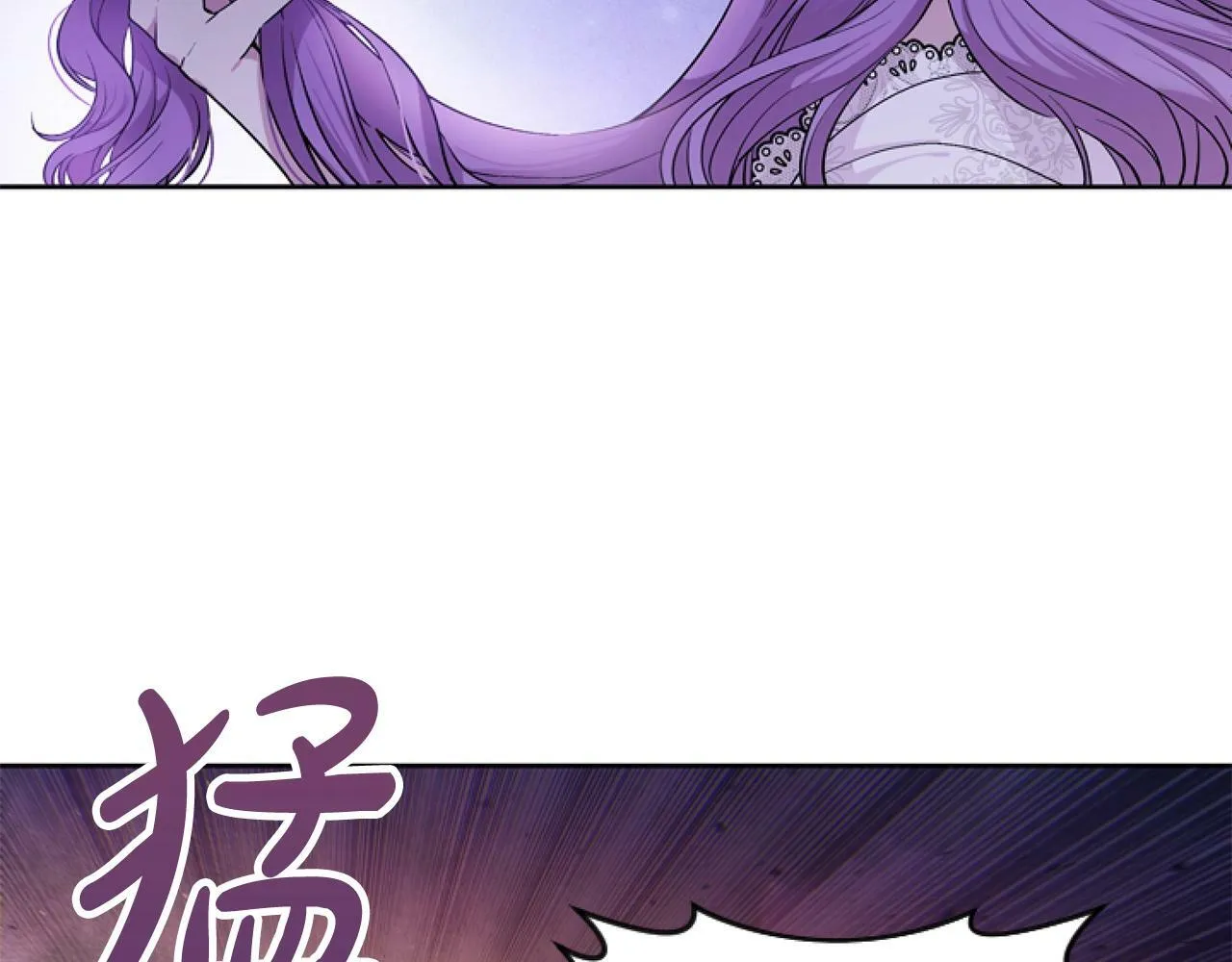 第1话 谁偷了我富有的家 第112页