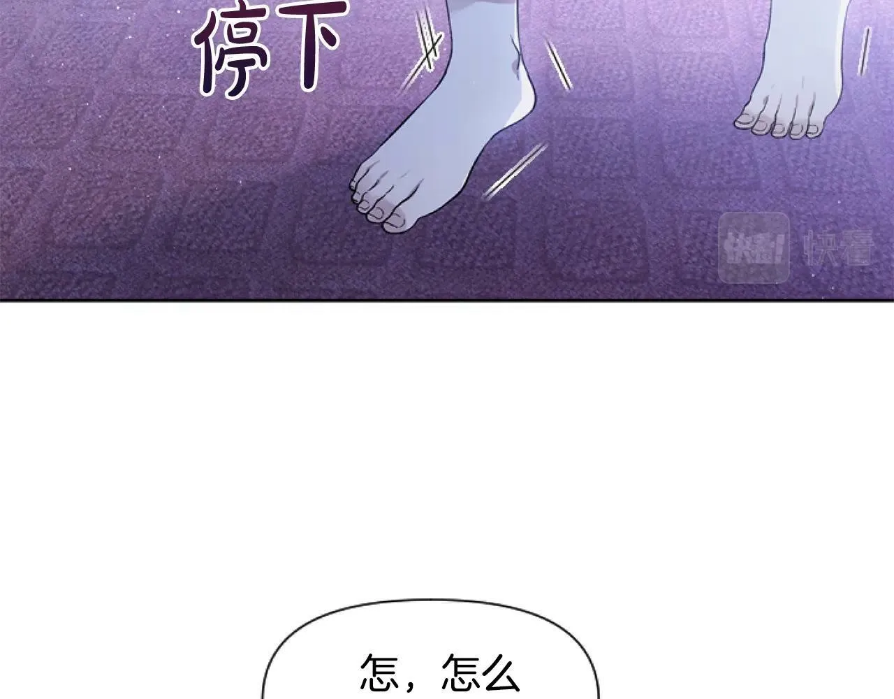第1话 谁偷了我富有的家 第114页