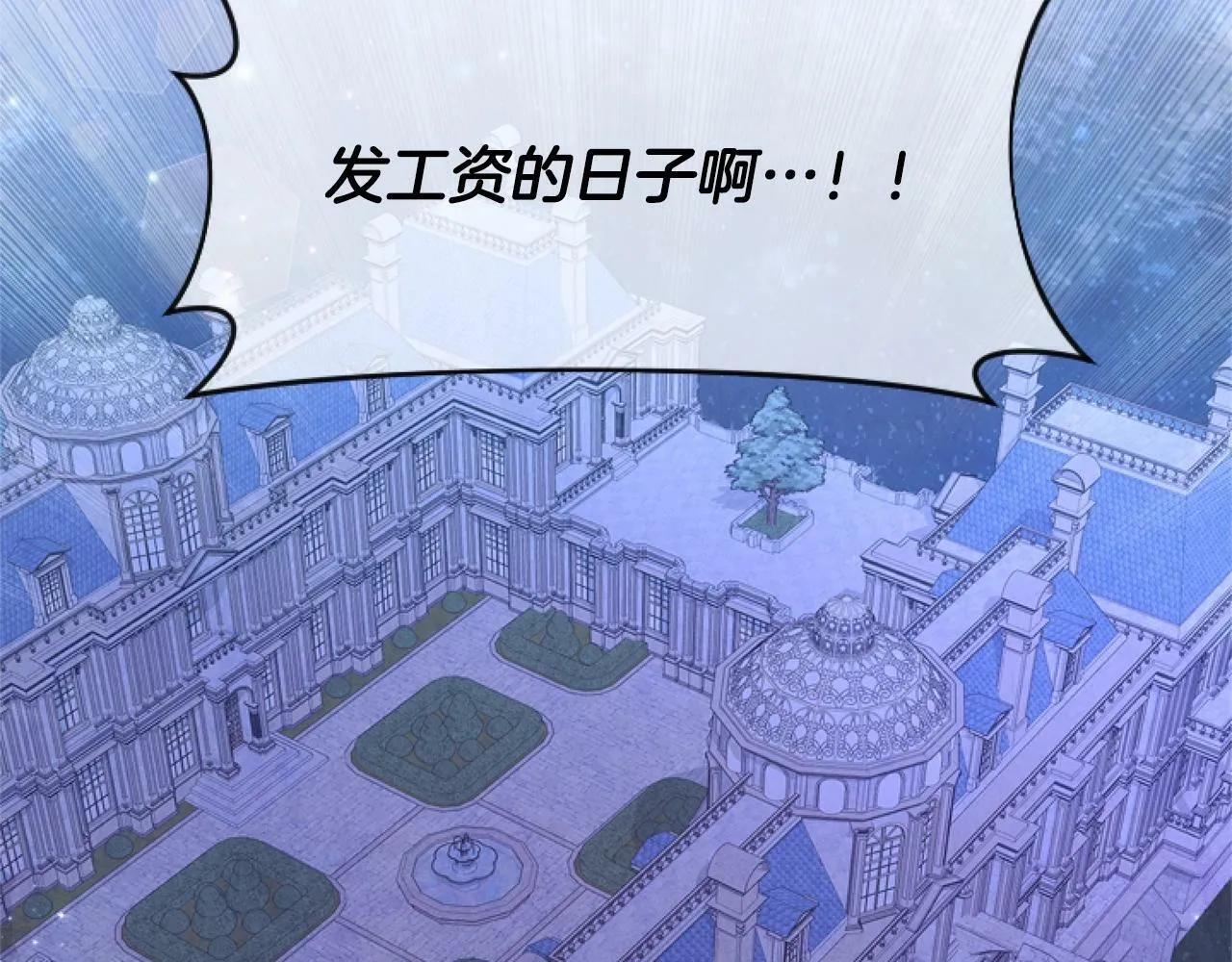 第1话 谁偷了我富有的家 第123页