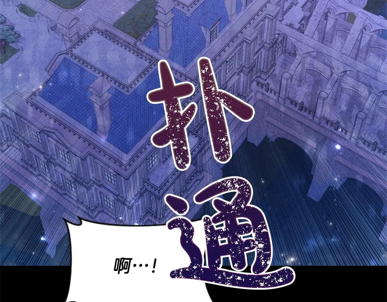 第1话 谁偷了我富有的家 第124页