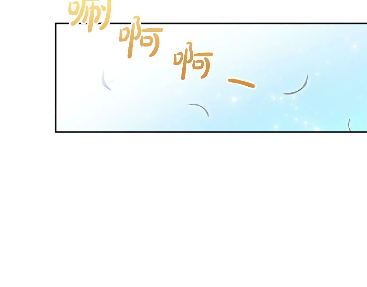 第1话 谁偷了我富有的家 第128页