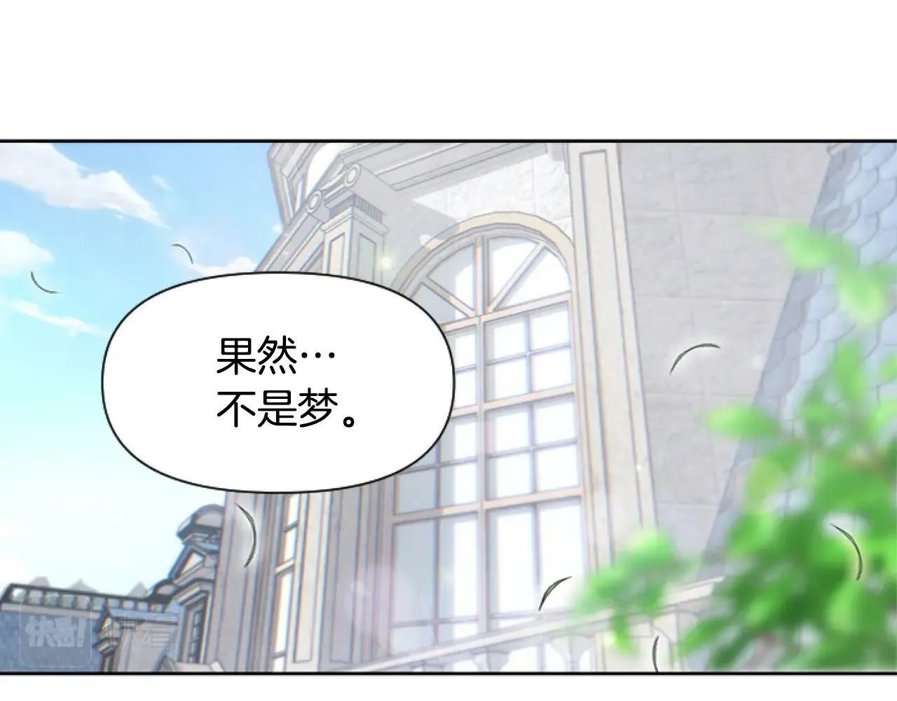 第1话 谁偷了我富有的家 第129页