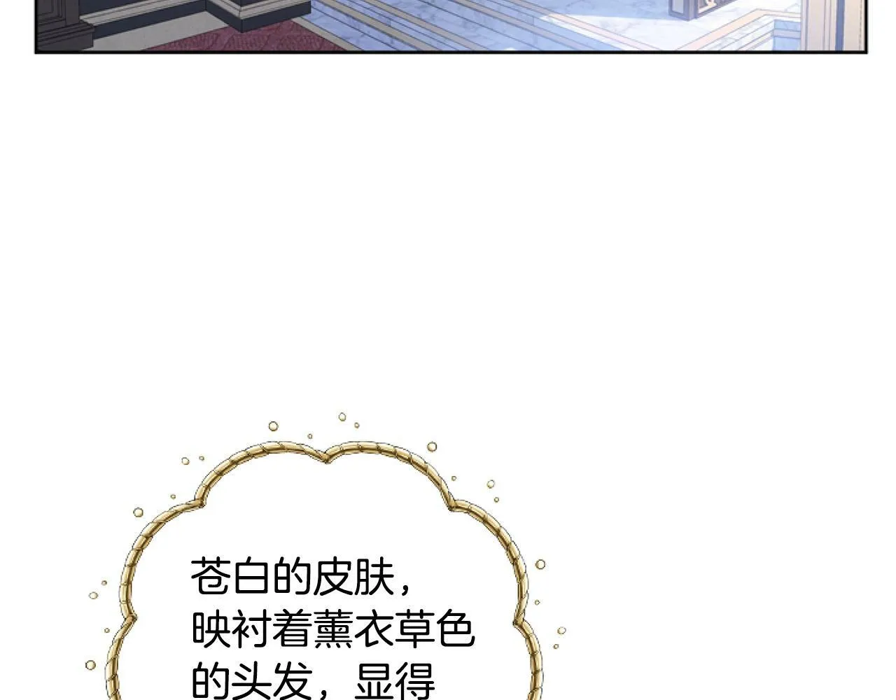 第1话 谁偷了我富有的家 第134页