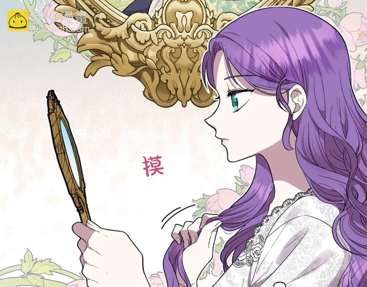 第1话 谁偷了我富有的家 第137页