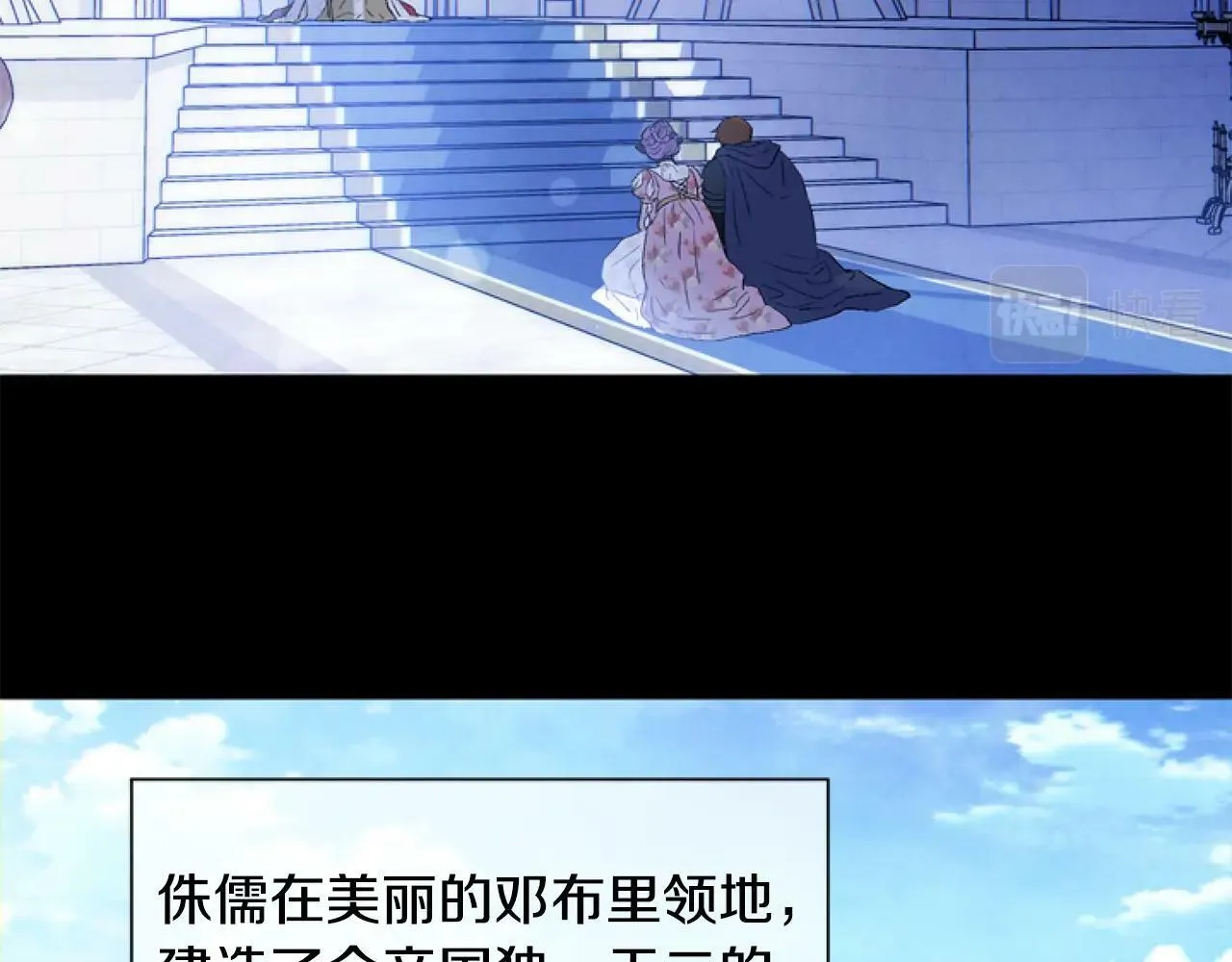 第1话 谁偷了我富有的家 第143页