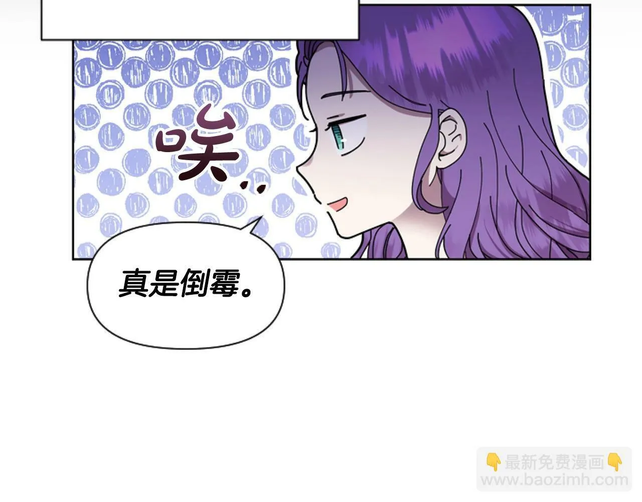 第1话 谁偷了我富有的家 第148页