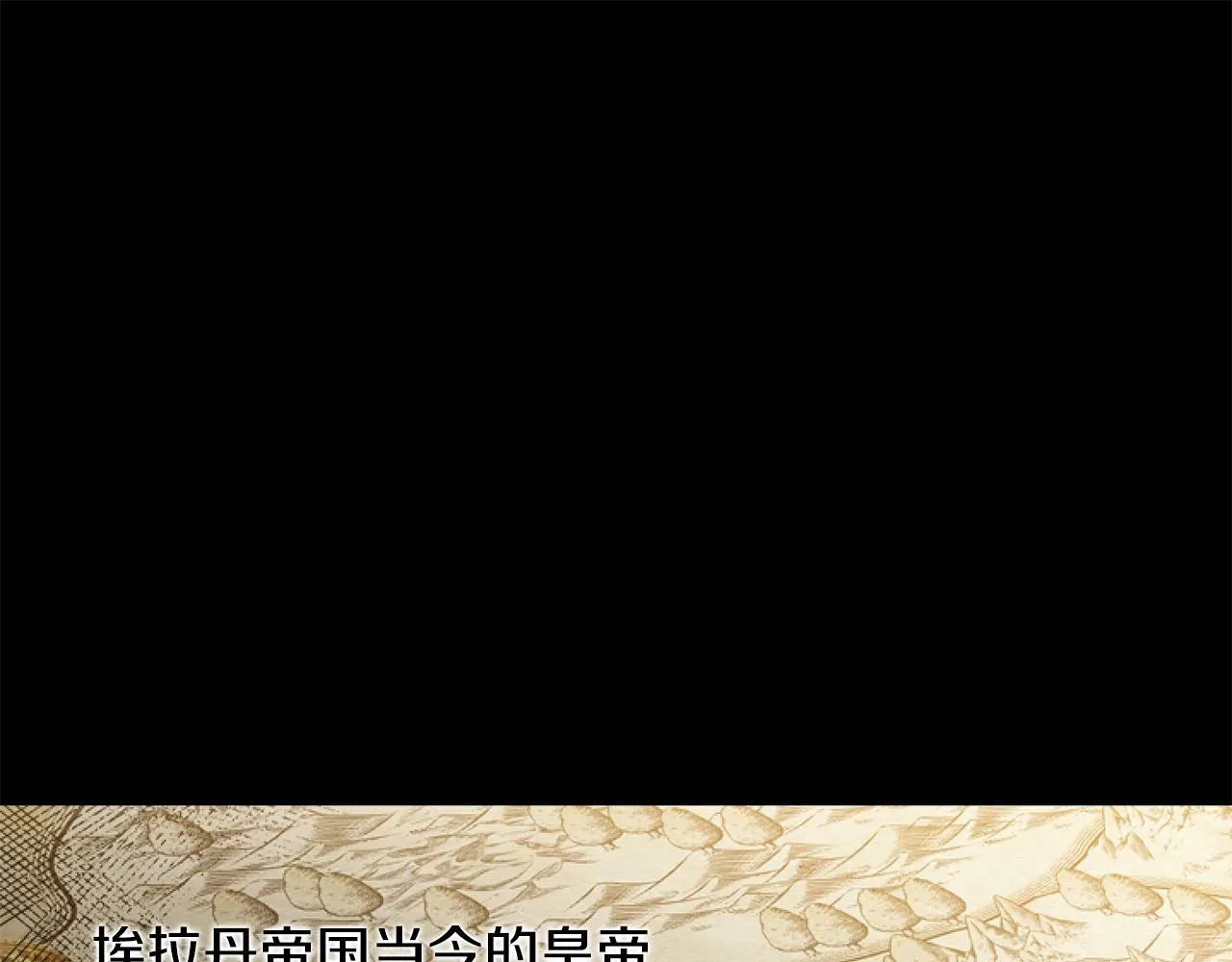 第1话 谁偷了我富有的家 第151页