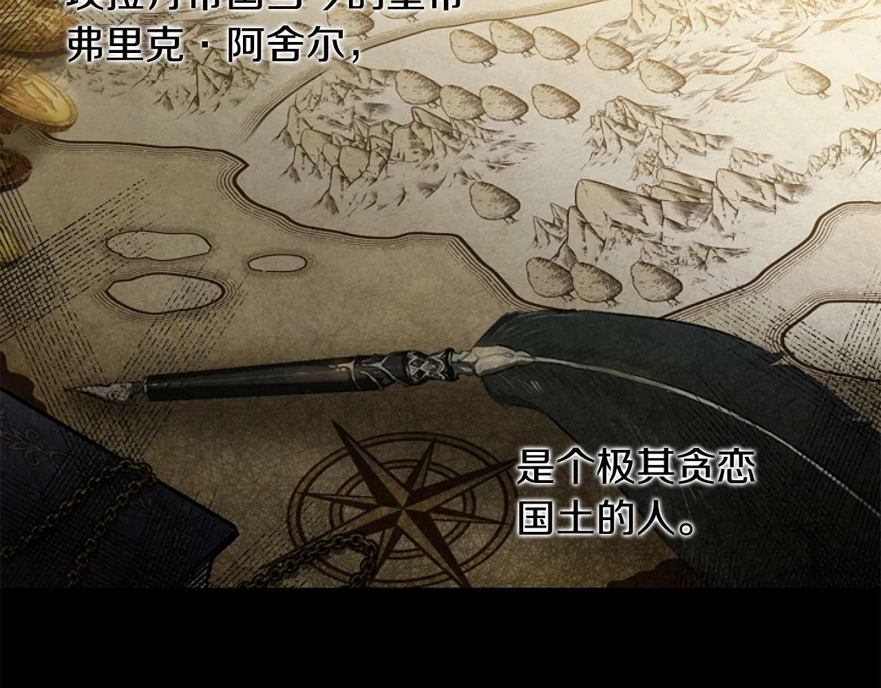 第1话 谁偷了我富有的家 第152页