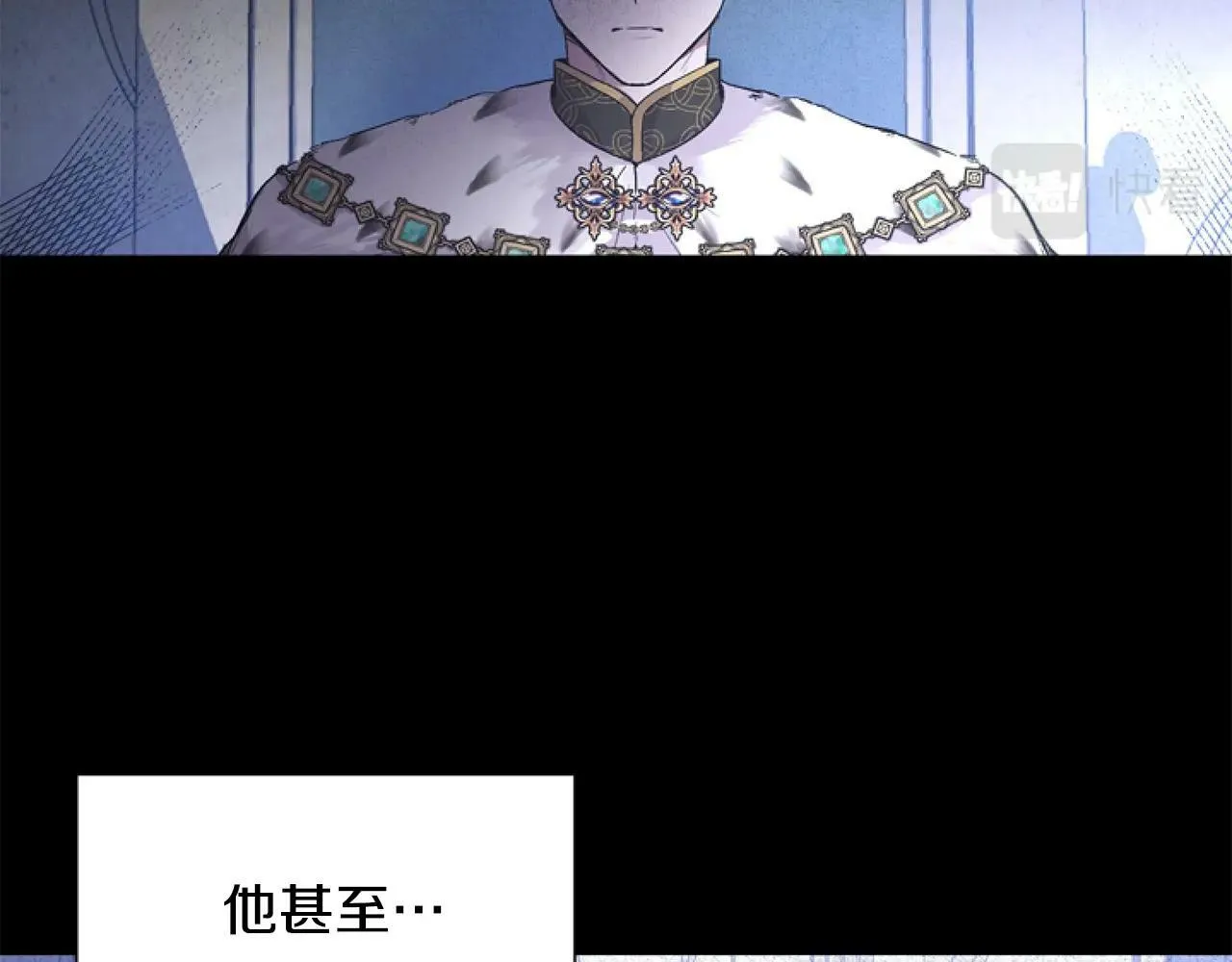 第1话 谁偷了我富有的家 第154页