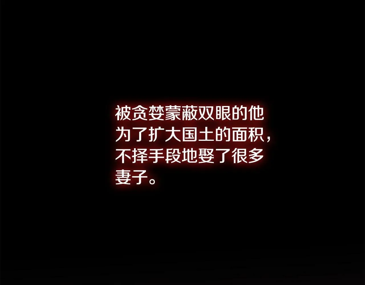 第1话 谁偷了我富有的家 第156页