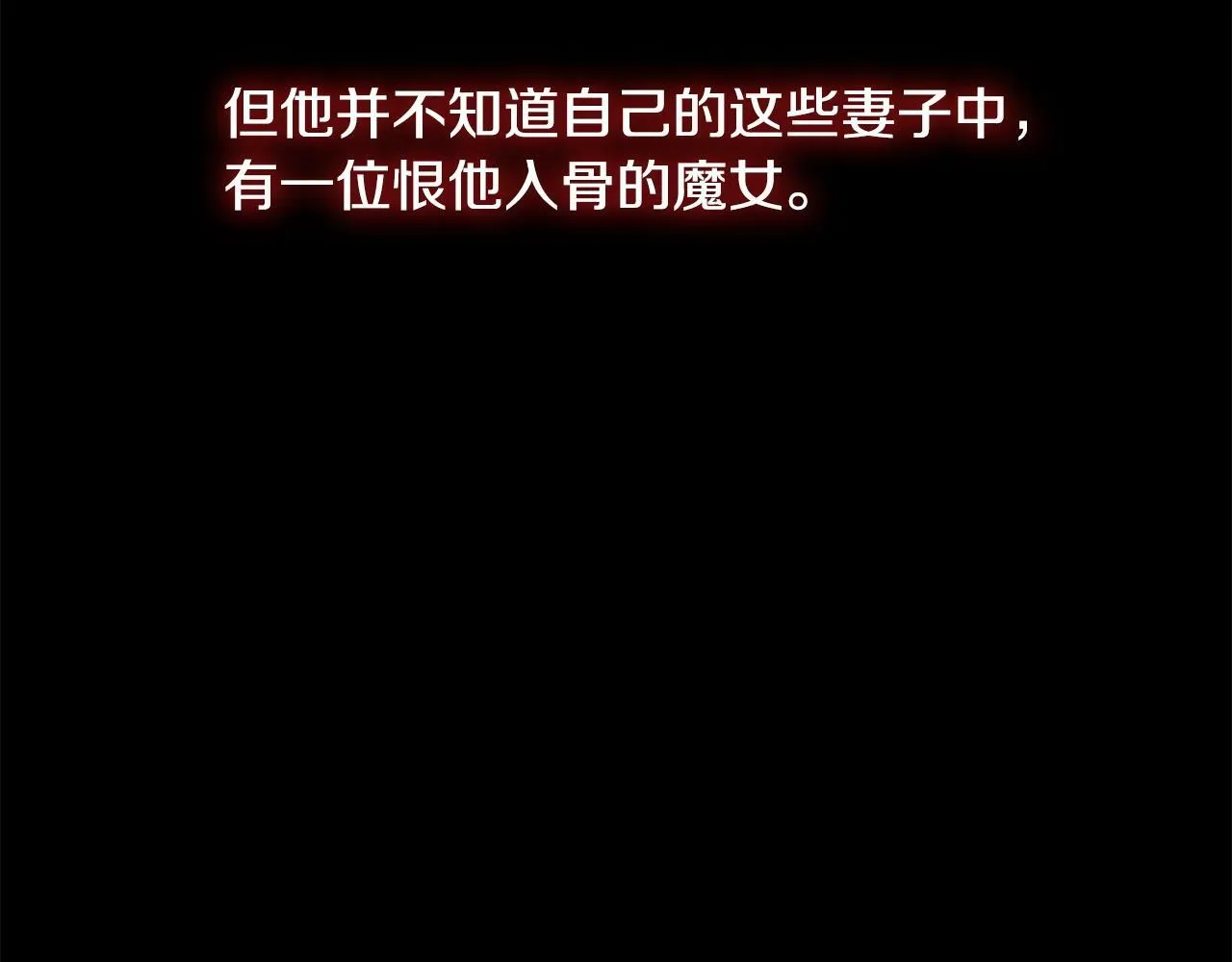 第1话 谁偷了我富有的家 第159页