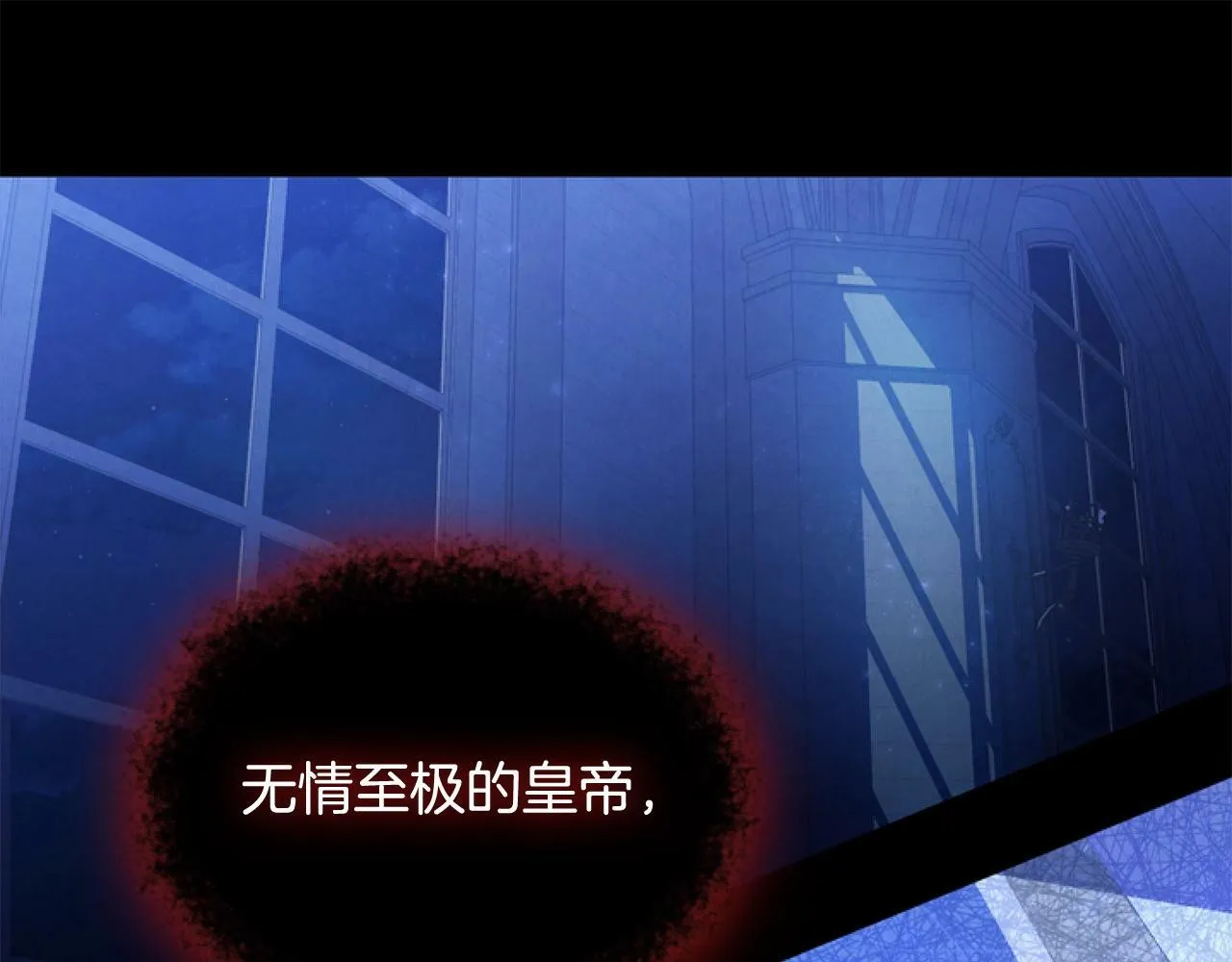 第1话 谁偷了我富有的家 第161页