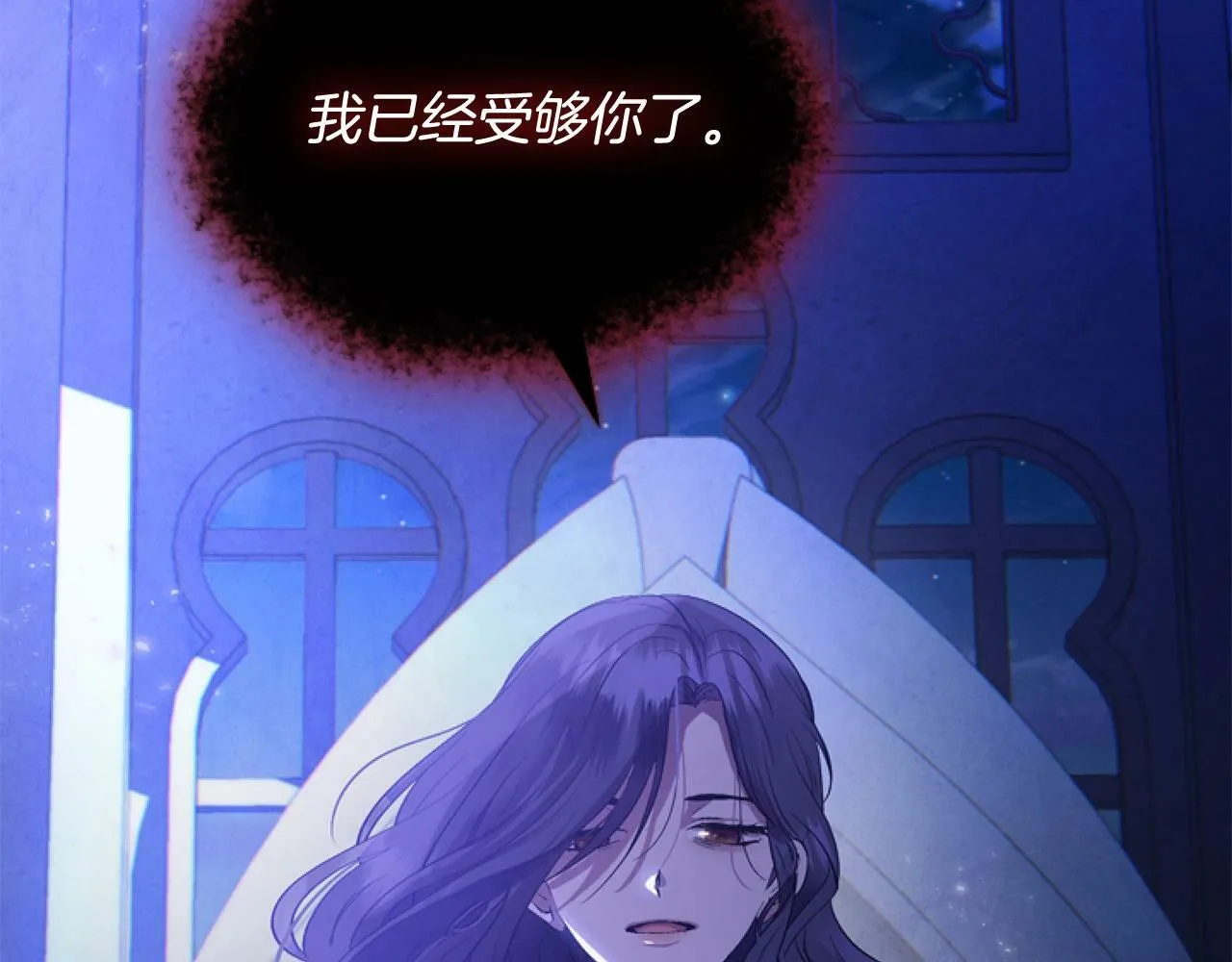第1话 谁偷了我富有的家 第165页