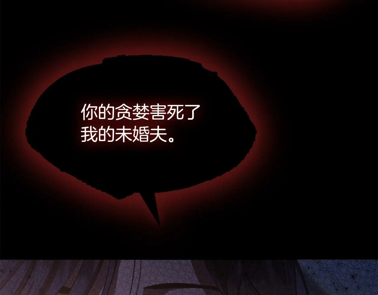 第1话 谁偷了我富有的家 第168页