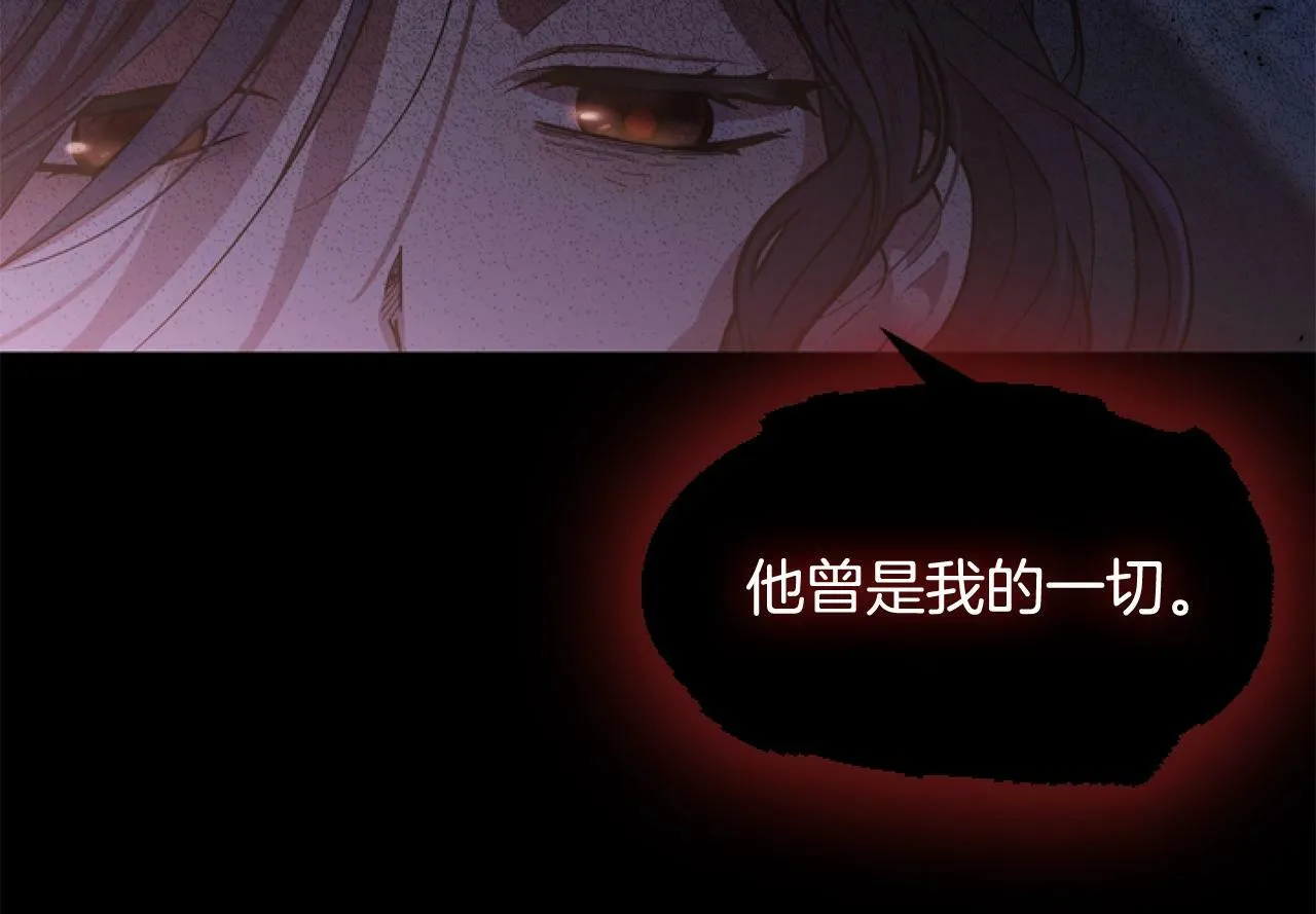 第1话 谁偷了我富有的家 第169页