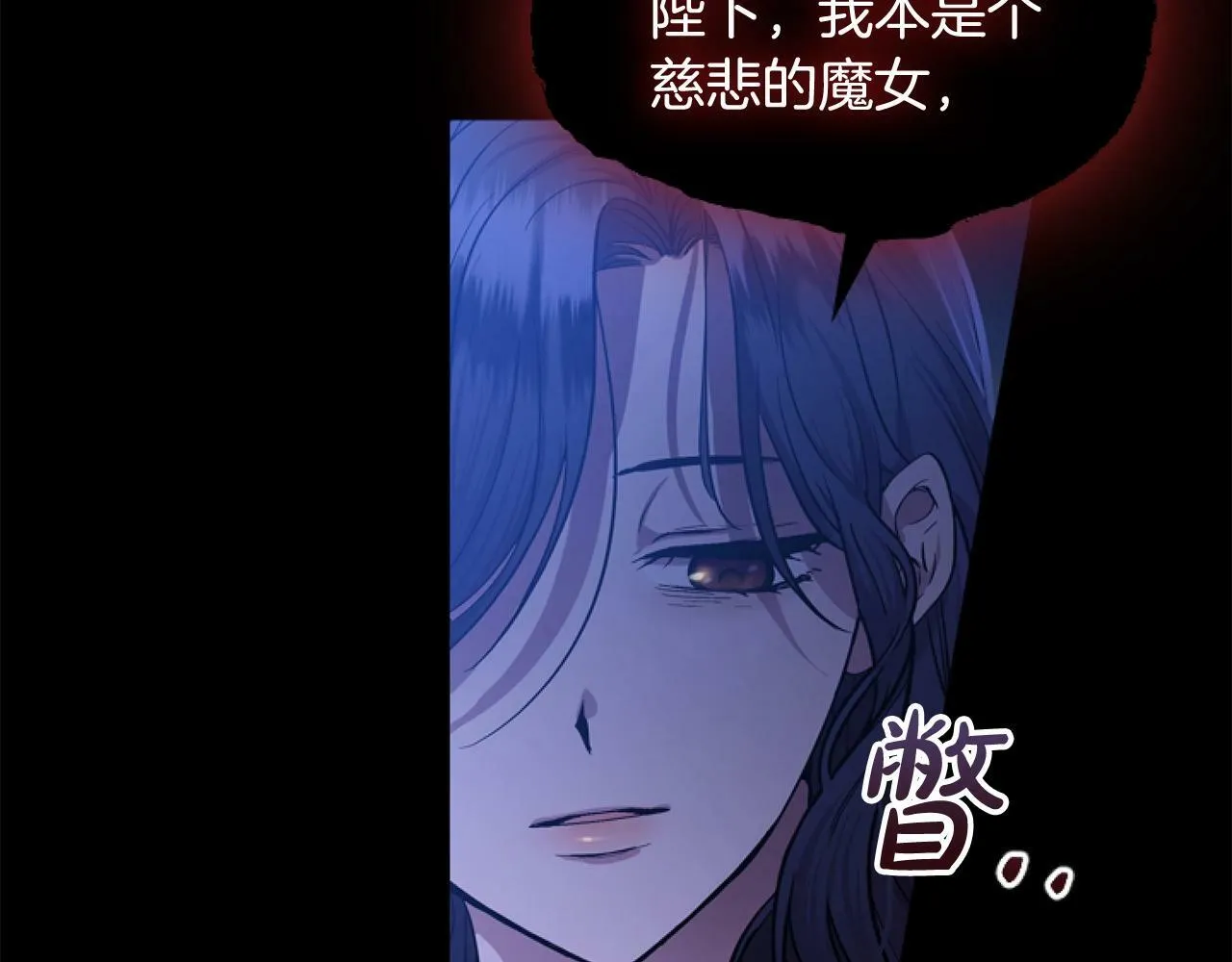第1话 谁偷了我富有的家 第172页