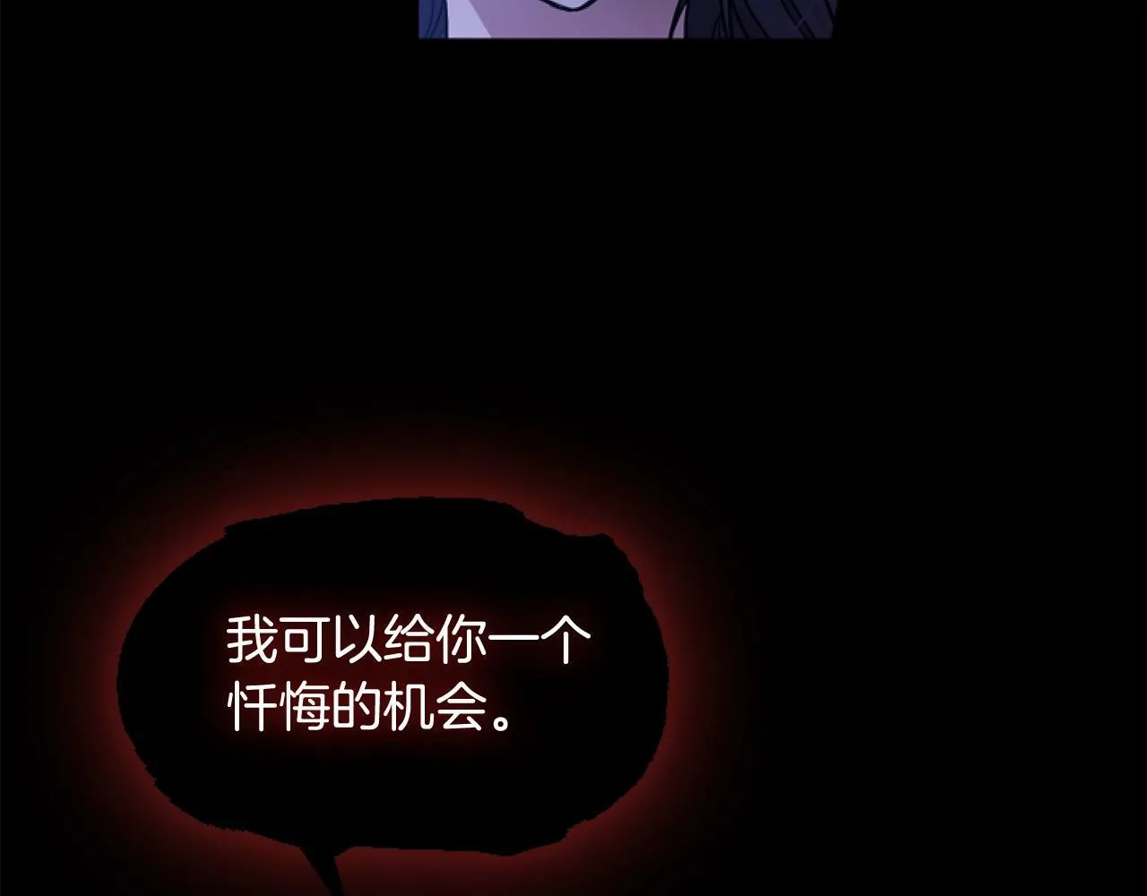 第1话 谁偷了我富有的家 第173页