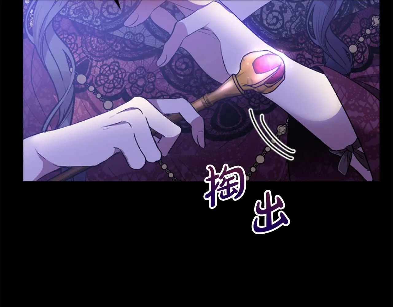 第1话 谁偷了我富有的家 第174页