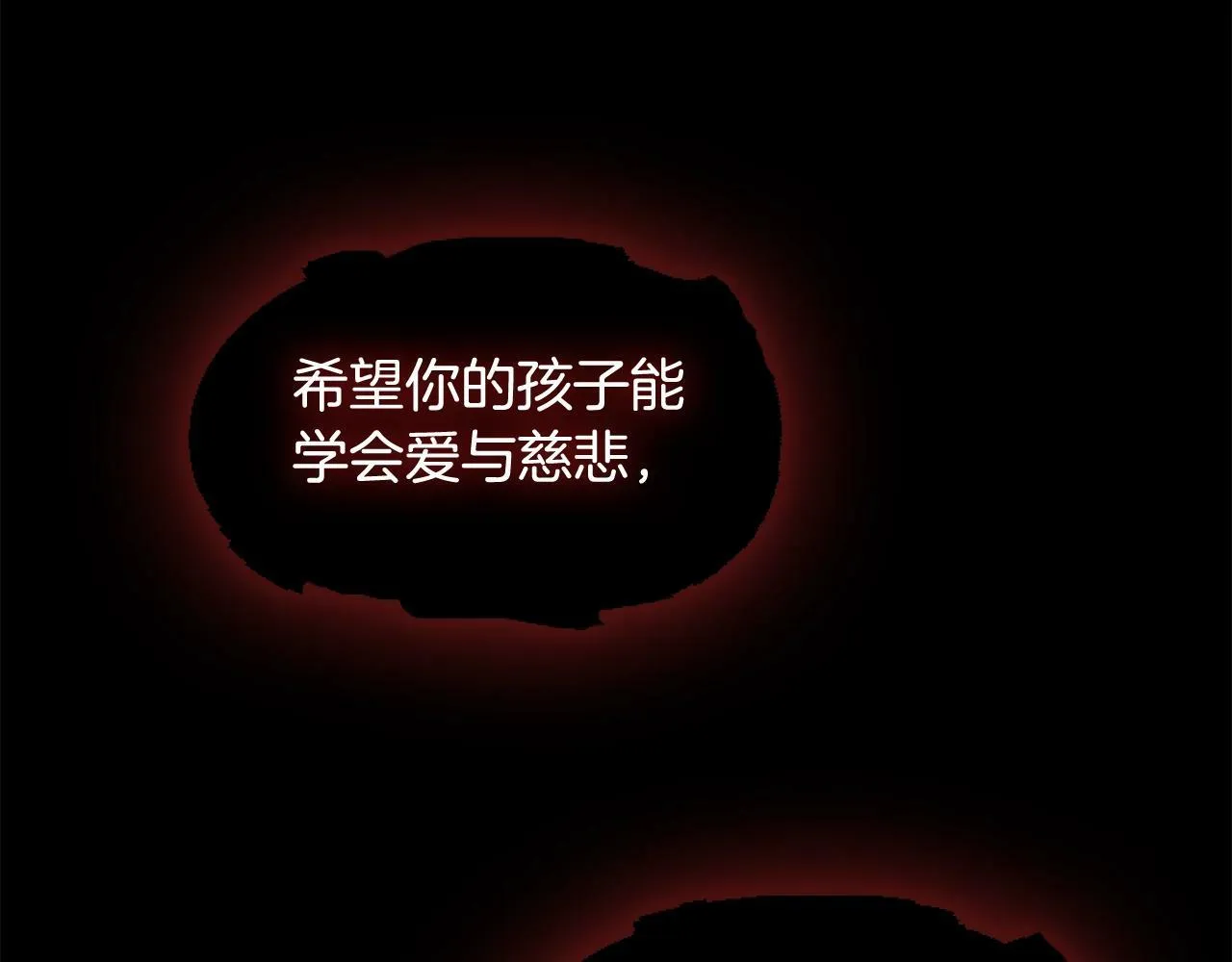 第1话 谁偷了我富有的家 第175页