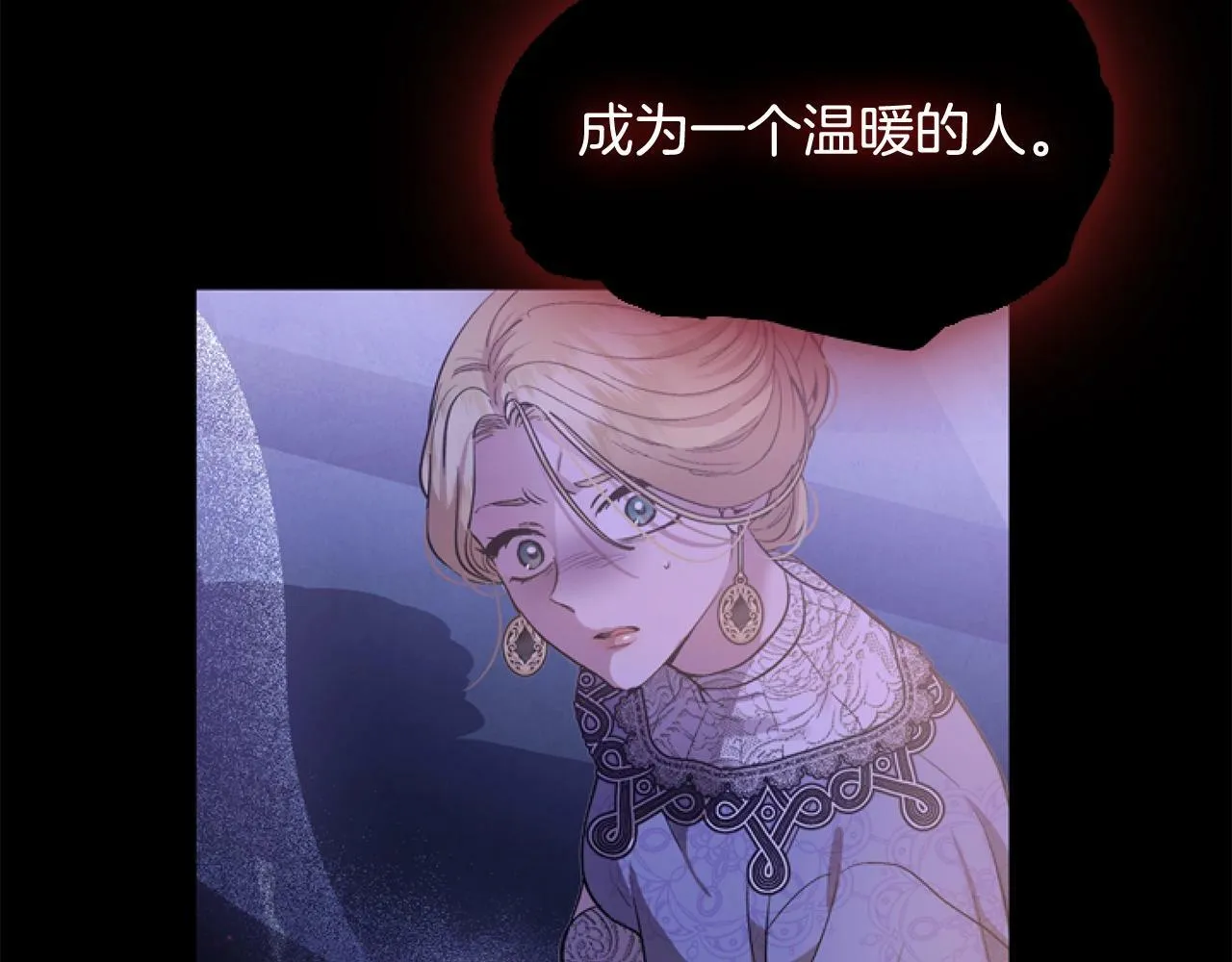 第1话 谁偷了我富有的家 第176页
