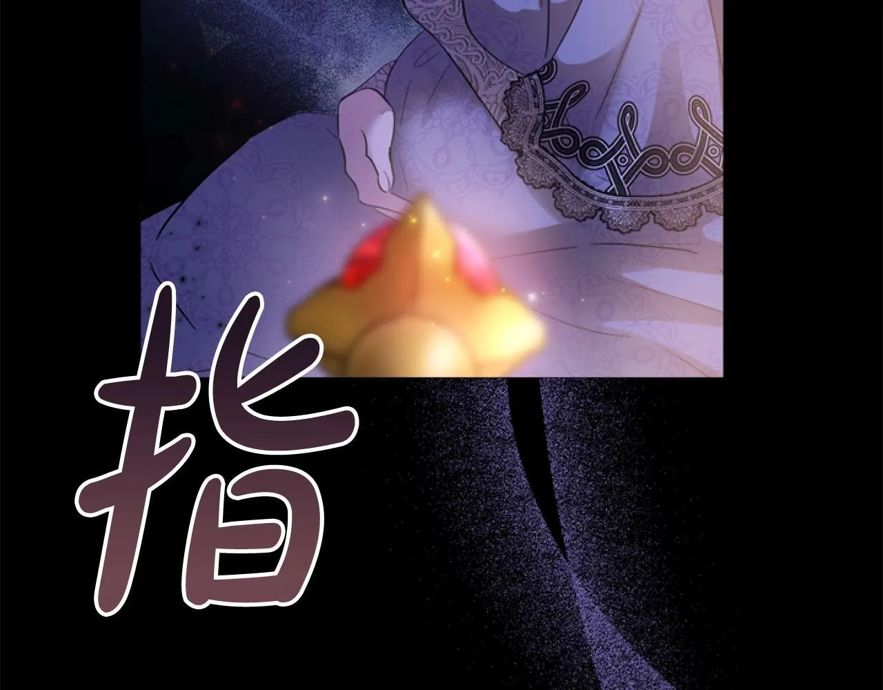 第1话 谁偷了我富有的家 第177页