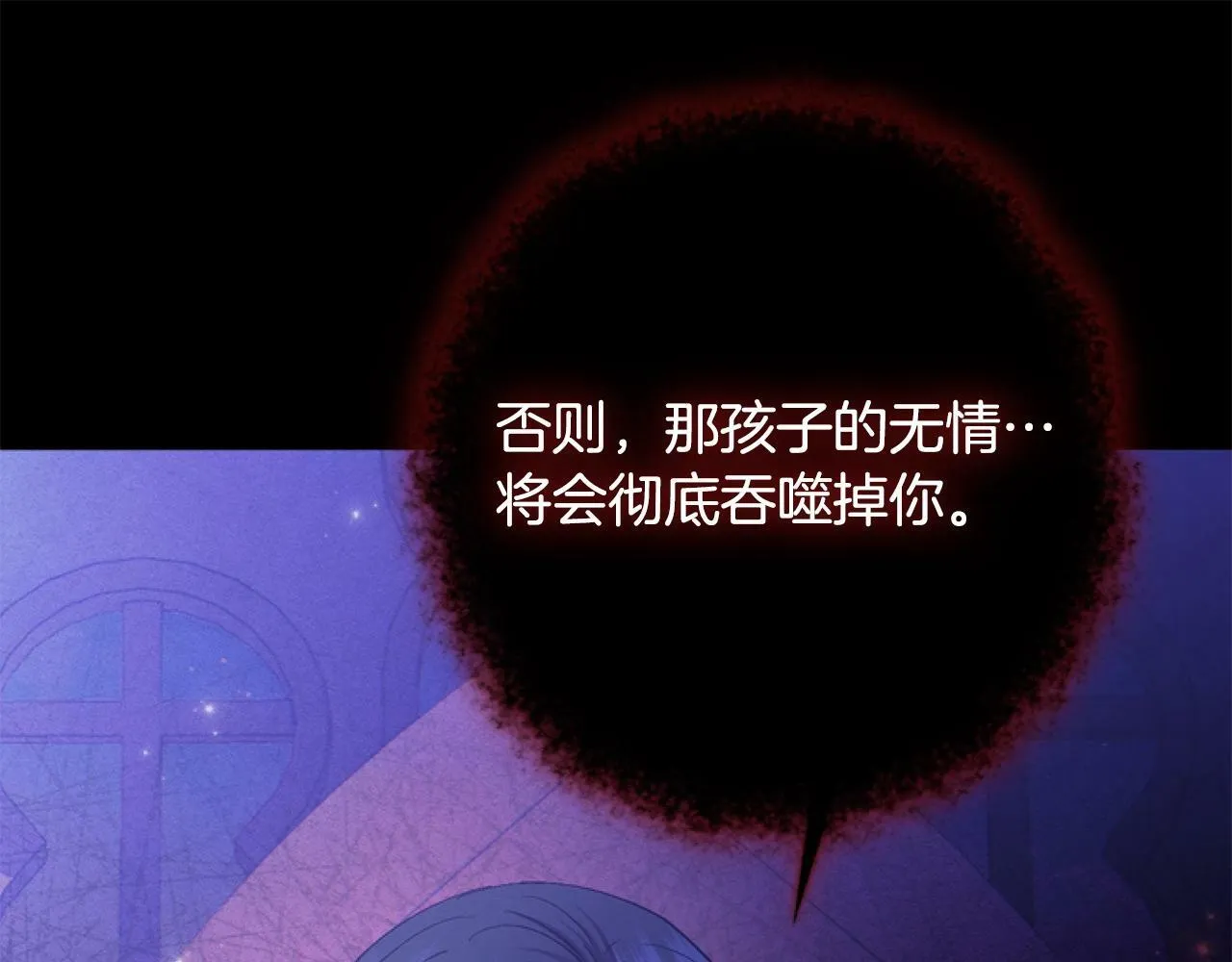 第1话 谁偷了我富有的家 第179页
