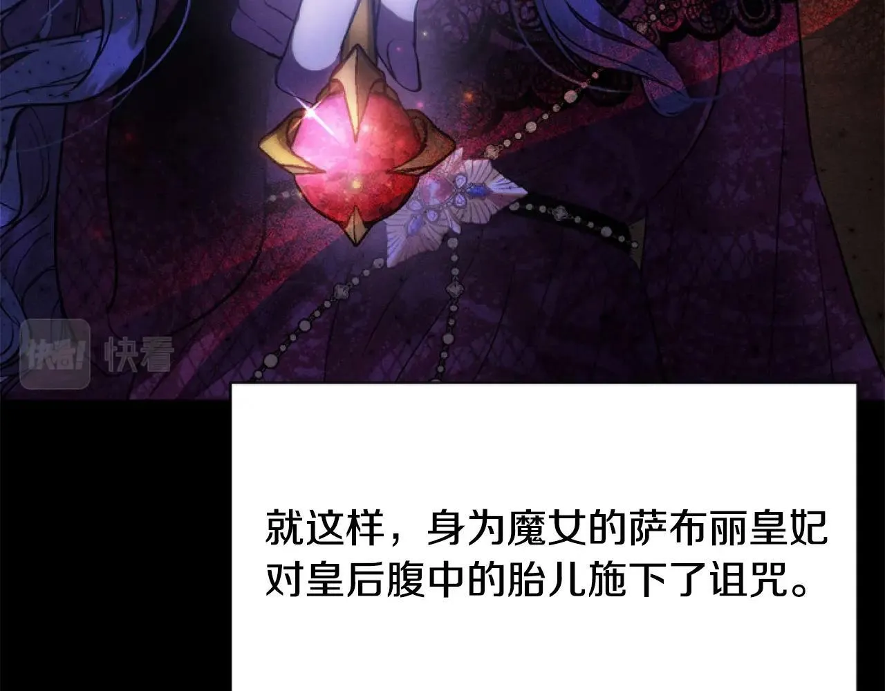 第1话 谁偷了我富有的家 第181页