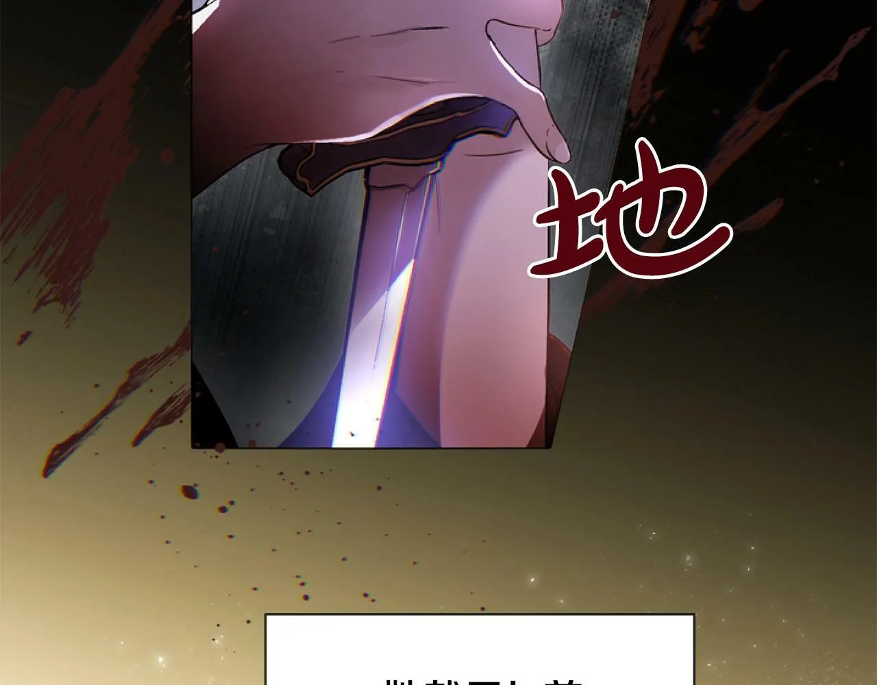 第1话 谁偷了我富有的家 第184页