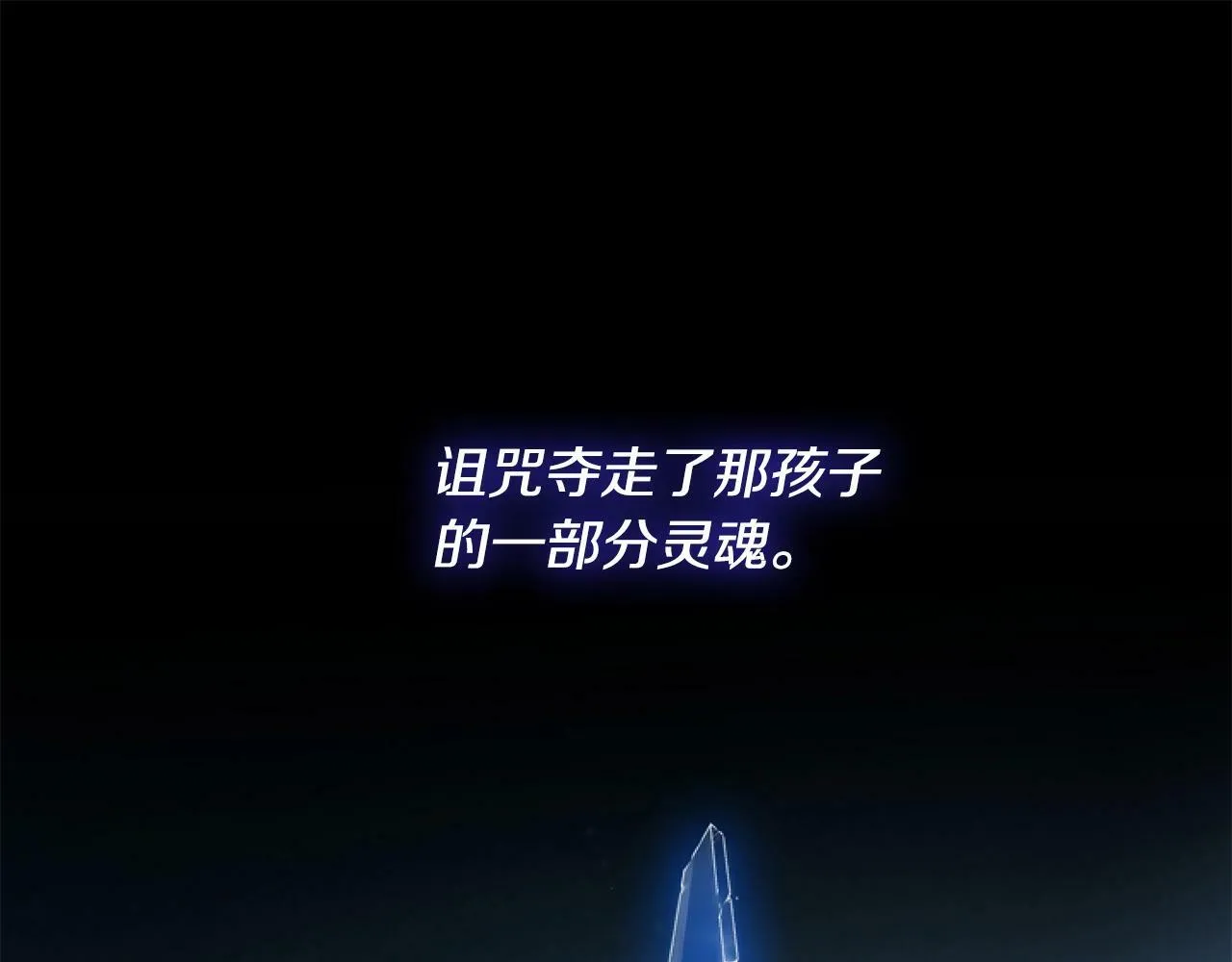 第1话 谁偷了我富有的家 第194页