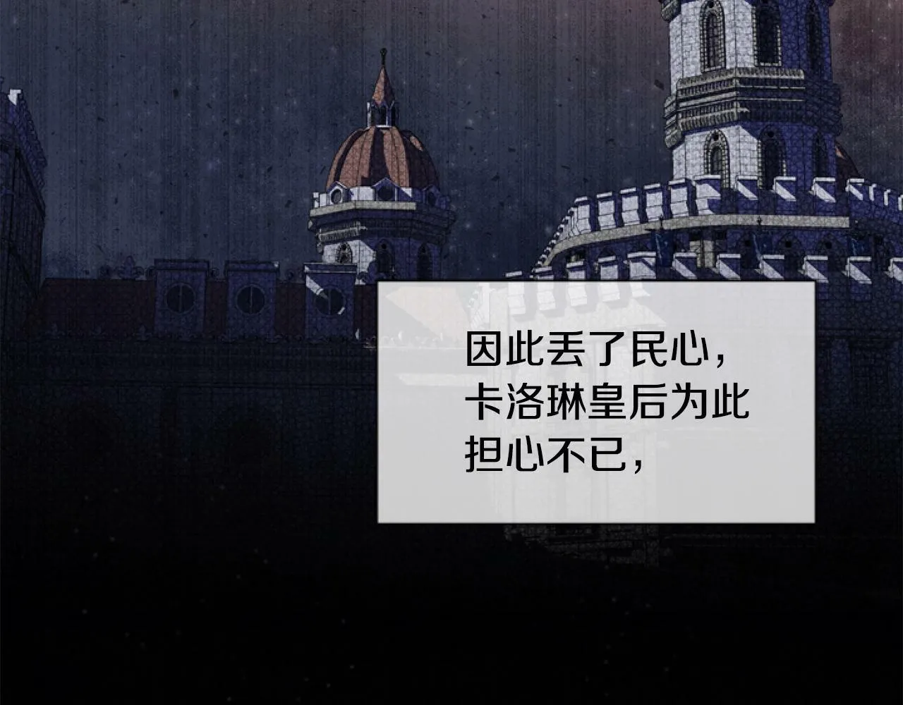 第1话 谁偷了我富有的家 第209页