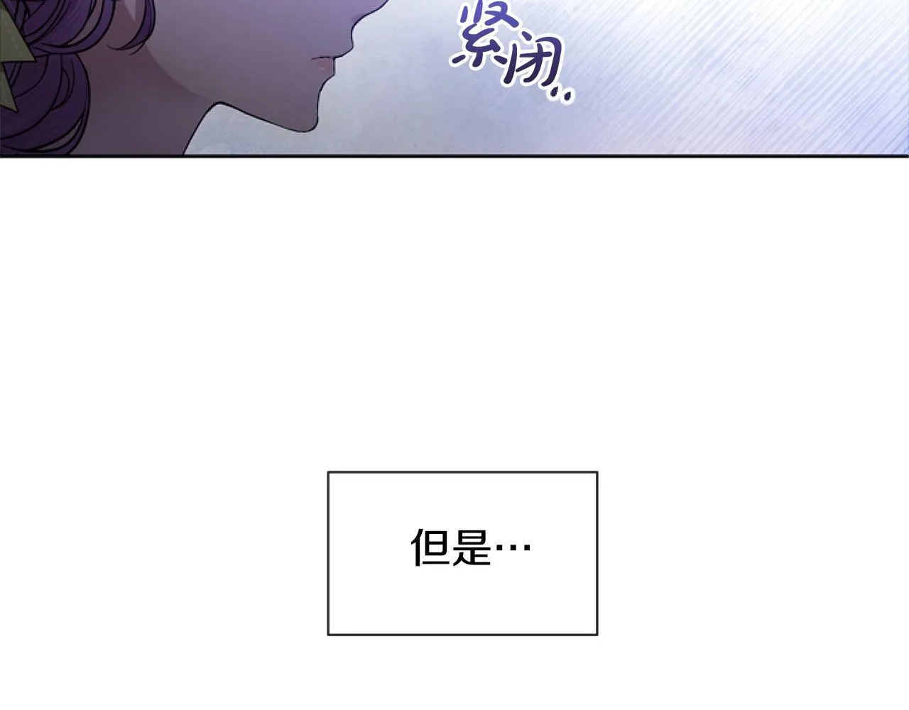 第1话 谁偷了我富有的家 第215页