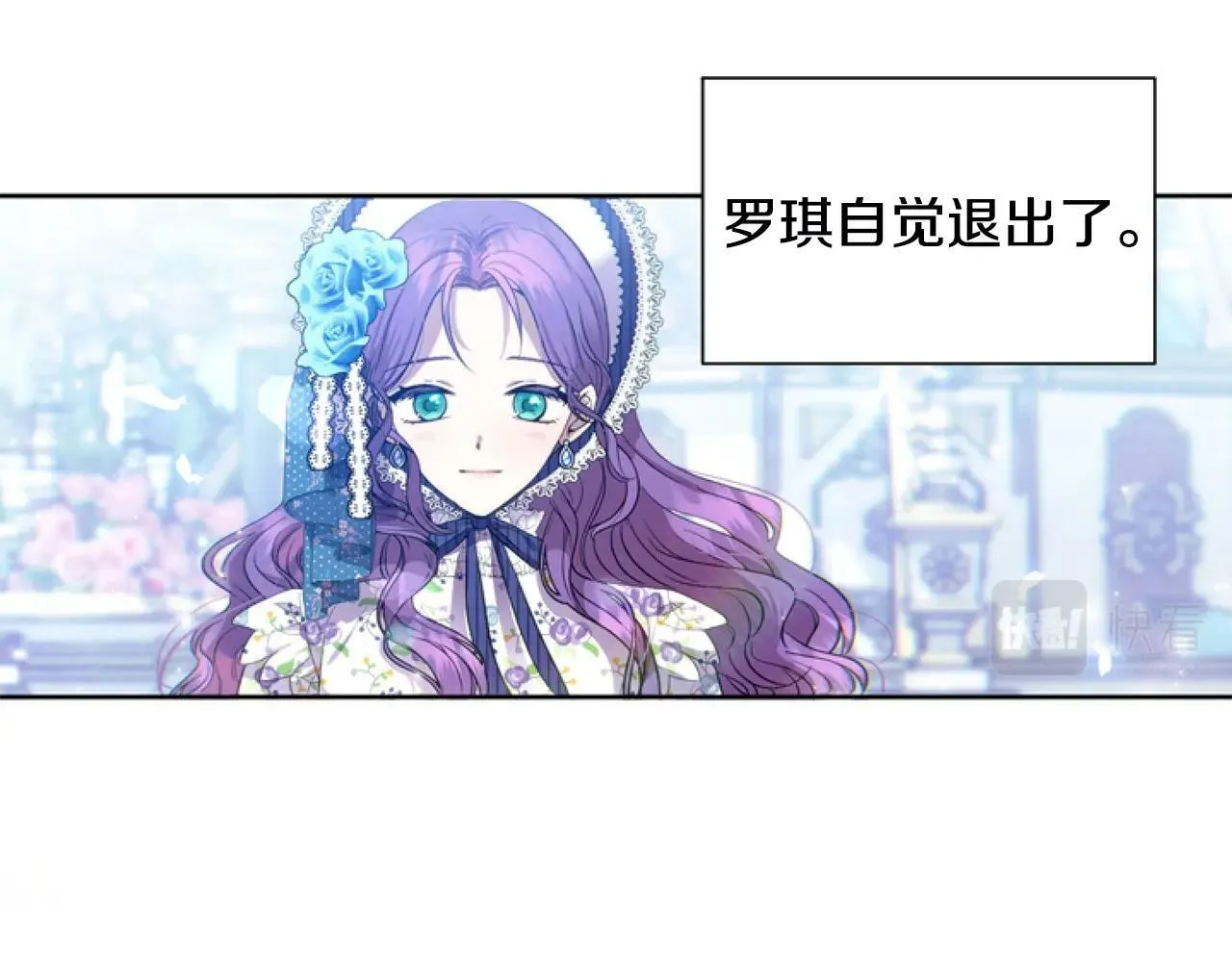 第1话 谁偷了我富有的家 第225页