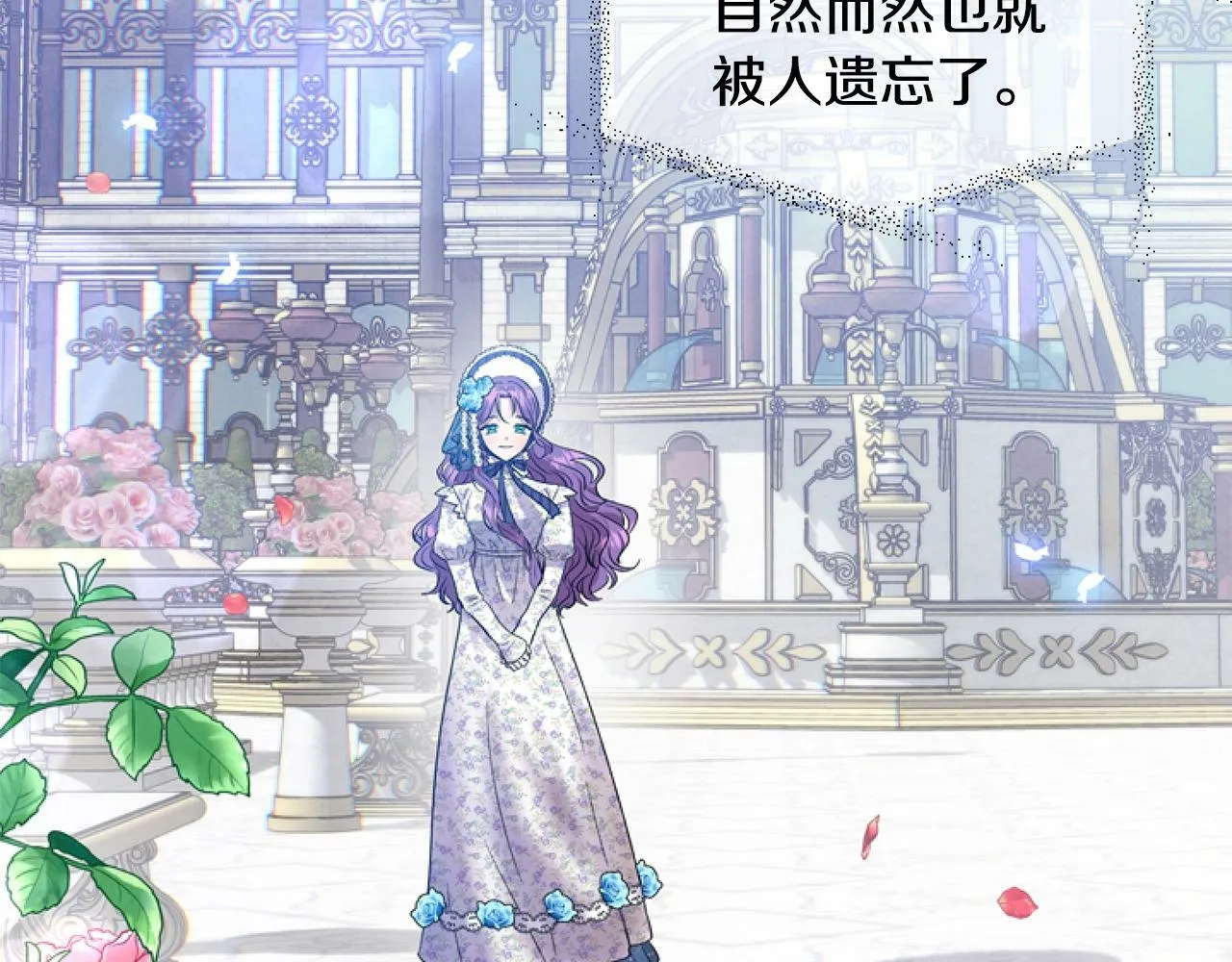 第1话 谁偷了我富有的家 第227页