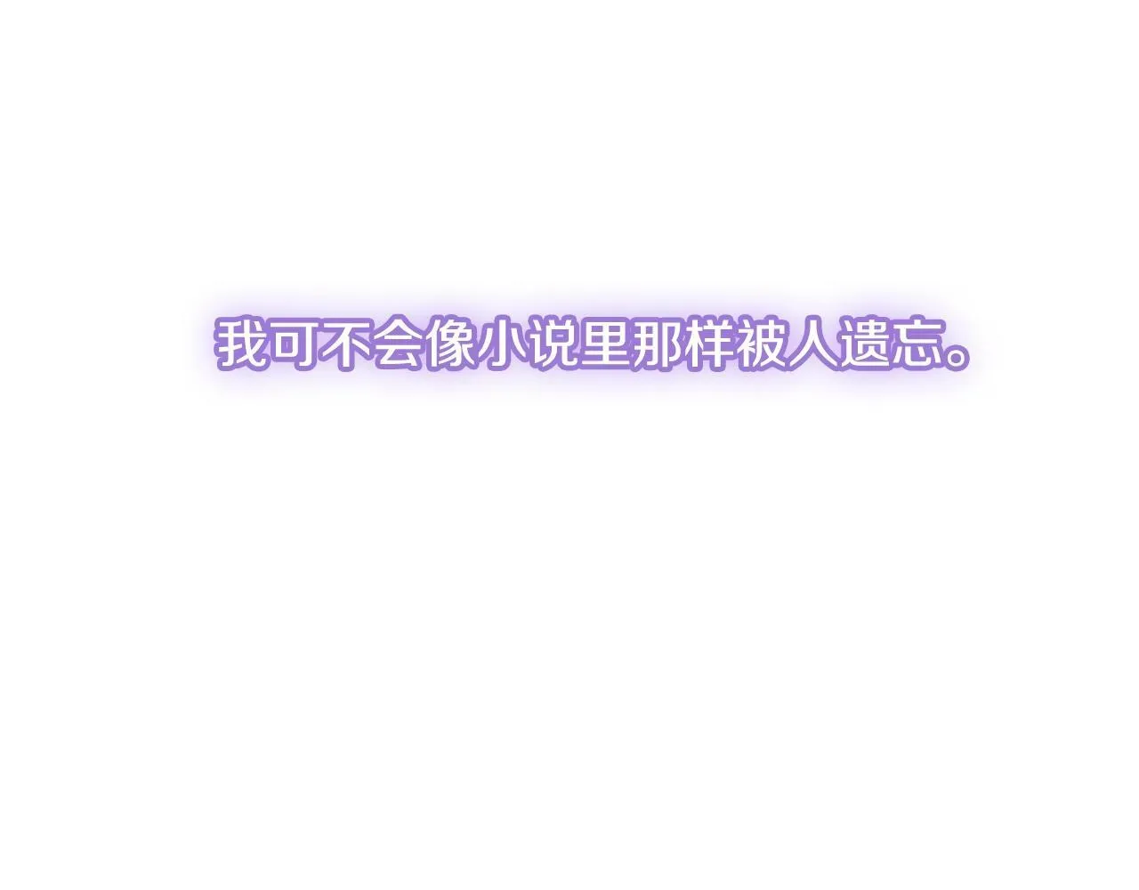 第1话 谁偷了我富有的家 第230页