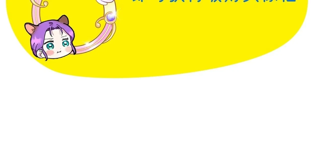 第1话 谁偷了我富有的家 第241页