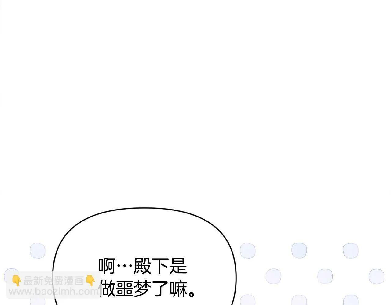 第22话 我会常来看你～ 第21页