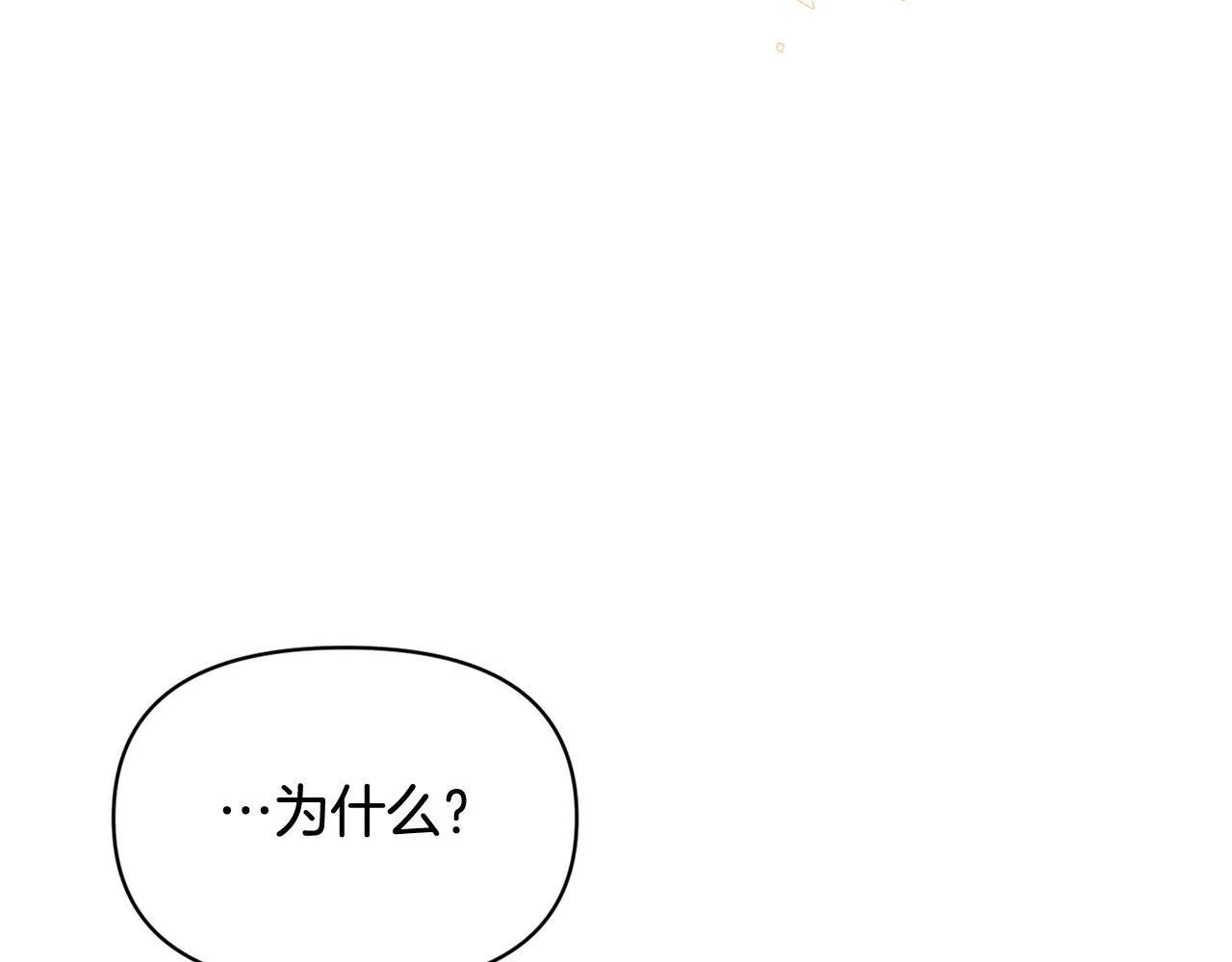 第22话 我会常来看你～ 第34页