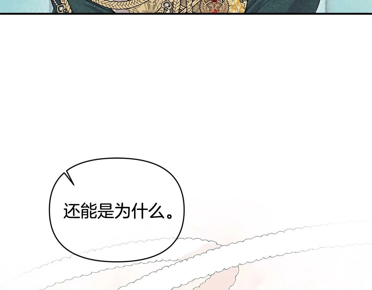 第22话 我会常来看你～ 第36页