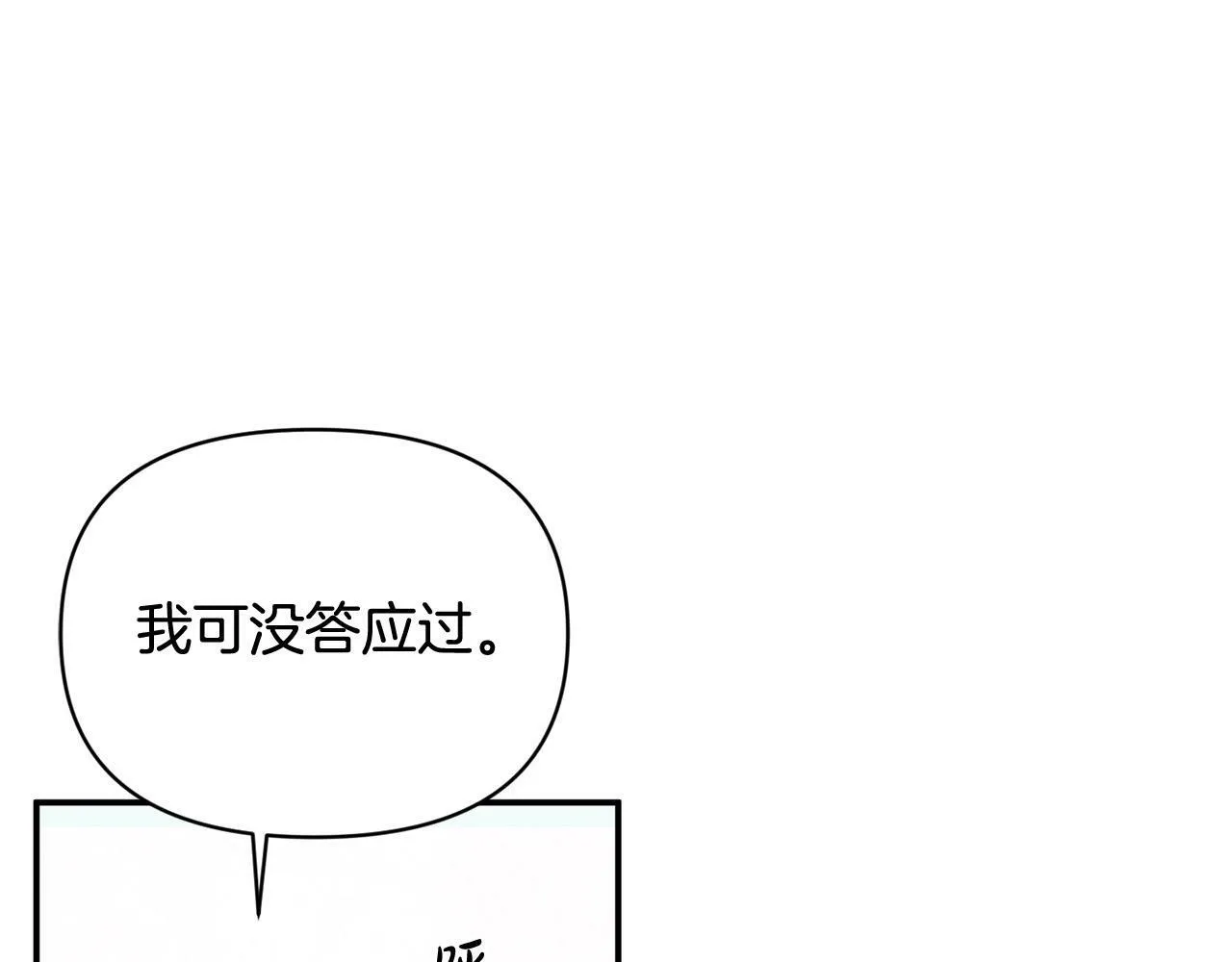 第22话 我会常来看你～ 第40页