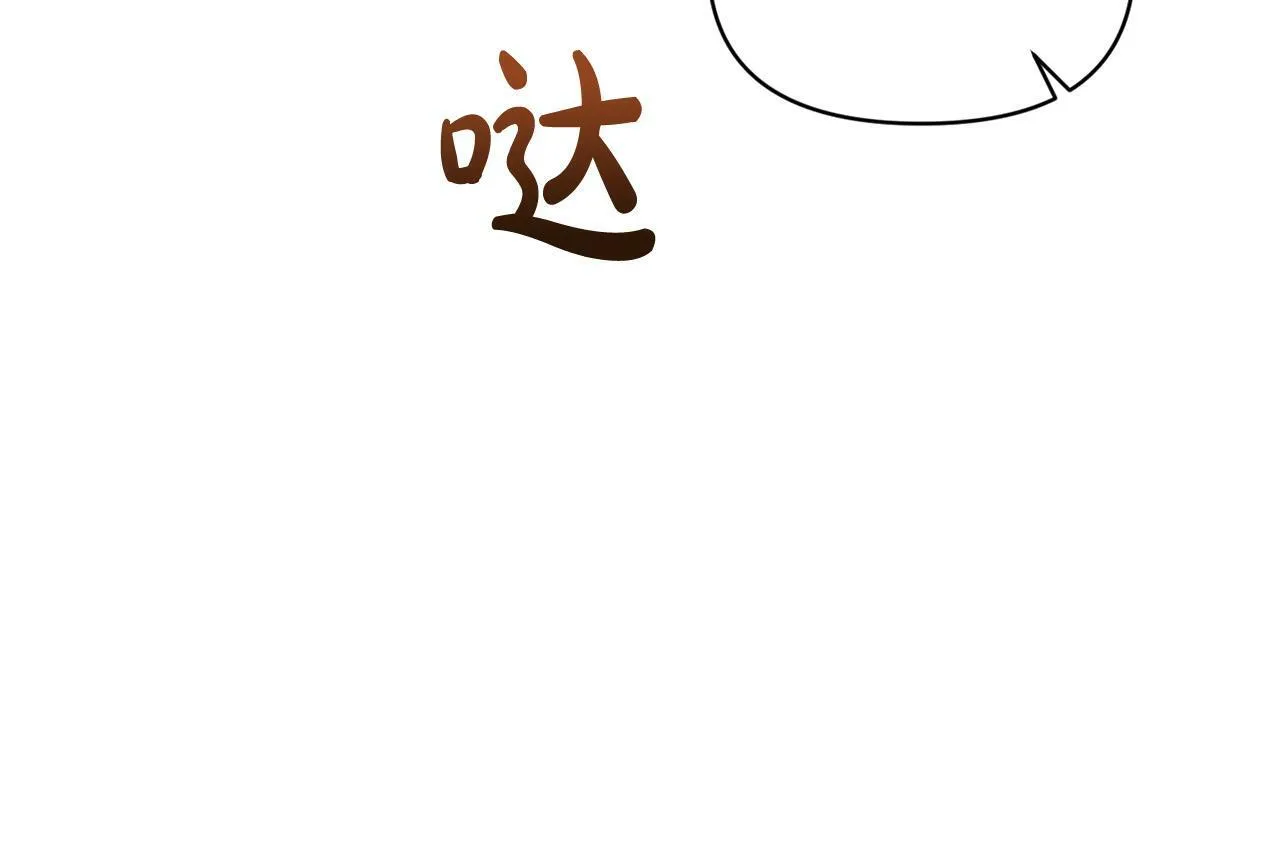 第22话 我会常来看你～ 第78页