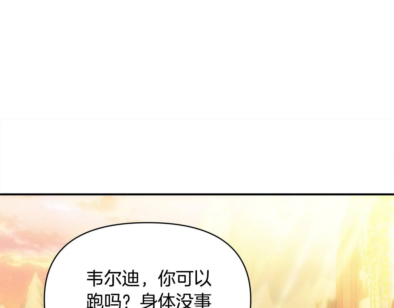 第22话 我会常来看你～ 第79页