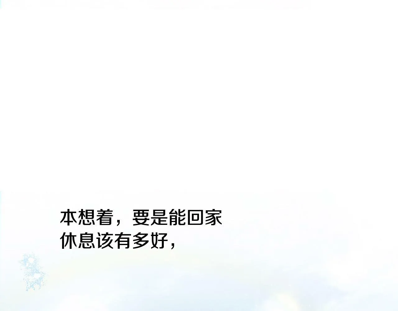 第22话 我会常来看你～ 第103页