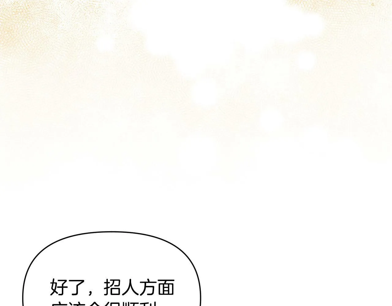 第22话 我会常来看你～ 第145页