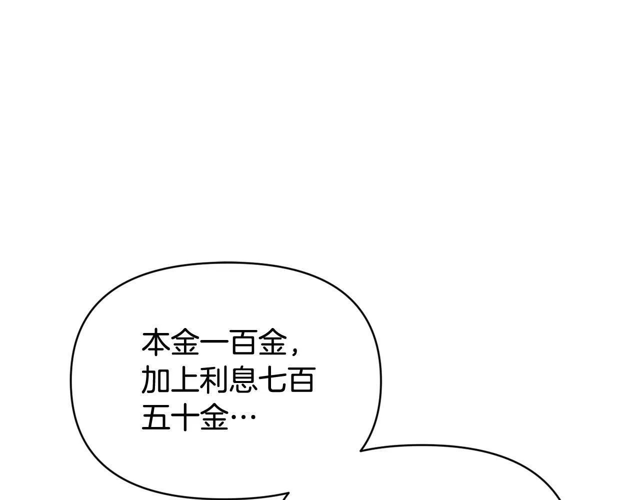第22话 我会常来看你～ 第155页