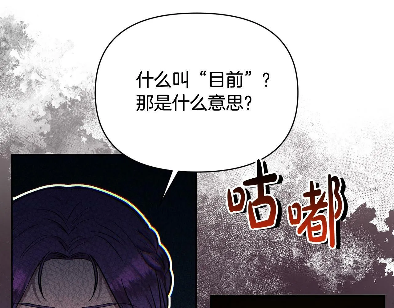 第22话 我会常来看你～ 第161页