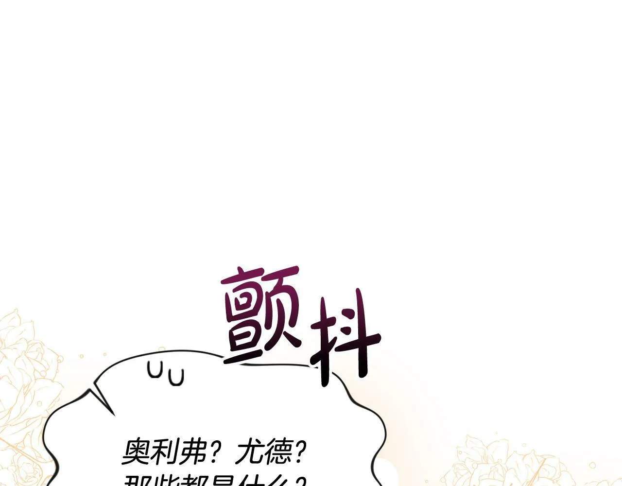 第22话 我会常来看你～ 第170页