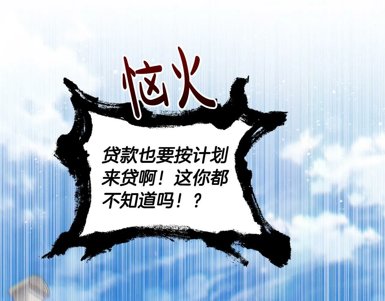 第22话 我会常来看你～ 第180页