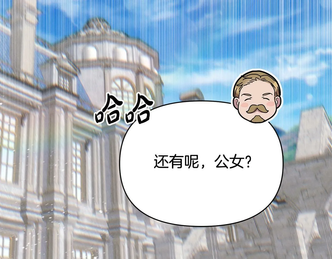 第22话 我会常来看你～ 第181页