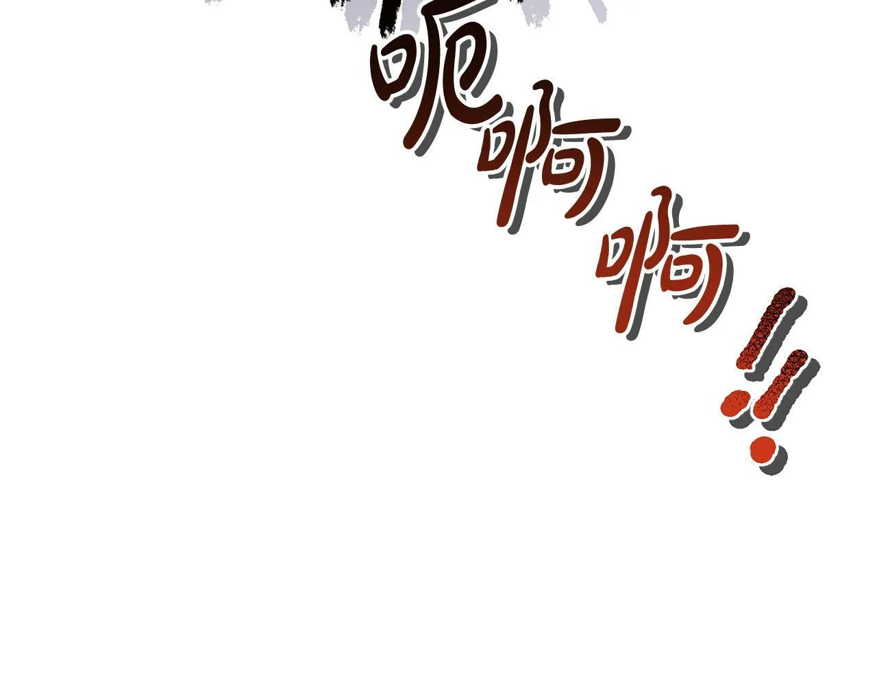 第22话 我会常来看你～ 第183页