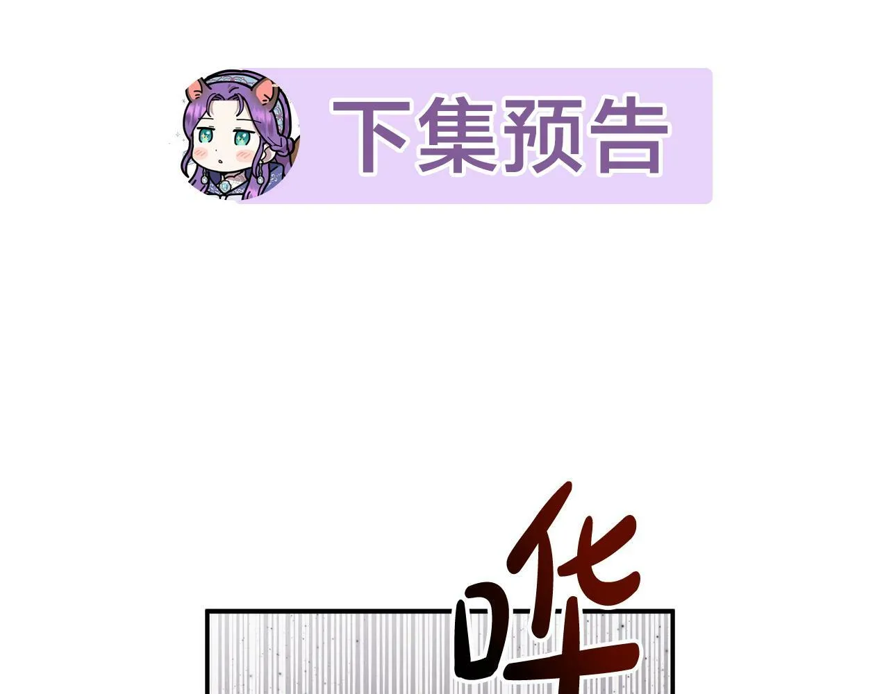 第22话 我会常来看你～ 第185页